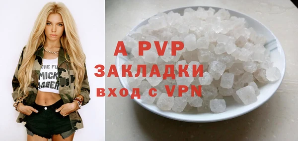 ALPHA PVP Богданович